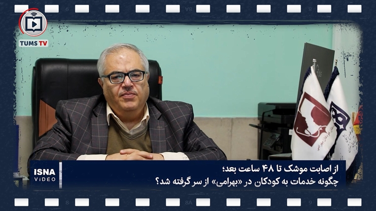 از اصابت موشک تا ۴۸ ساعت بعد؛ چگونه خدمات به کودکان در «بهرامی» از سر گرفته شد